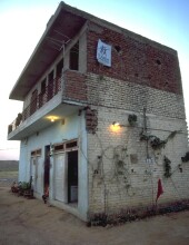 Das Haus von KarmMarg